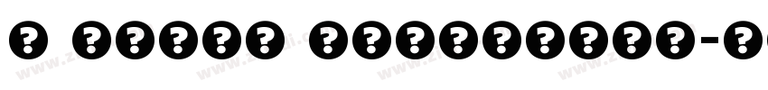 T TFirs ExtraBold字体转换